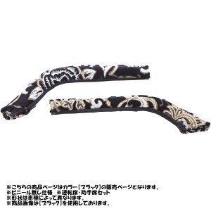 hAnhJo[ u[Y H012 ubN 17vtBA 17W[  DH-MRH012BK