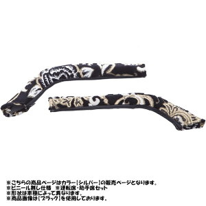 hAnhJo[ u[Y H012 Vo[ 17vtBA 17W[  DH-MRH012SV