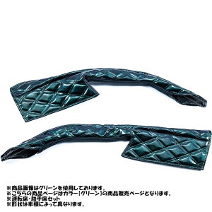 �h�A�n���h���J�o�[ �I���I�� I021 �O���[�� 07�t�H�A�[�h 07�G���t�n�C�L���u �� DH-ORI021GR