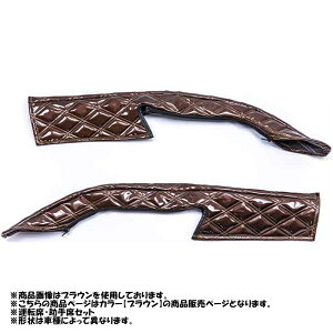 �h�A�n���h���J�o�[ ���� �A�[�X H011 �u���E�� �O�����h�v���t�B�A �����W���[�v�� �� DH-EAH011BR