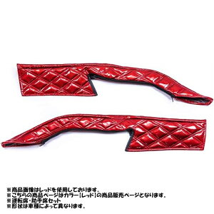 �h�A�n���h���J�o�[ ���� �A�[�X H011 ���b�h �O�����h�v���t�B�A �����W���[�v�� �� DH-EAH011RE