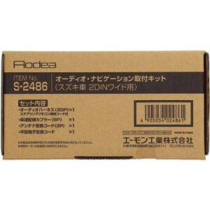 I[fBIEirQ[VtLbg XYL 2DINChp I[fBItp[c tLbg G[ S2486