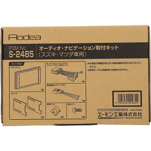 I[fBIEirQ[VtLbg XYLԗp I[fBItp[c tLbg G[ S2485