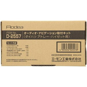 I[fBIEirQ[VtLbg _Cnc Ag[/nC[bgp I[fBItp[c tLbg G[ D2557