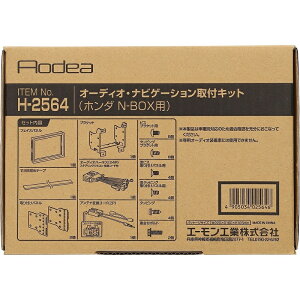 I[fBIEirQ[VtLbg z_ N-BOX/N-BOX JX^p I[fBItp[c tLbg G[ H2564