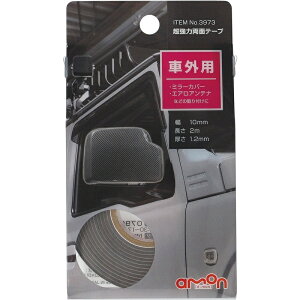 ͗ʃe[v ԊOp ڒ Œp[c ԊOpʃe[v J[FO[ G[ 3973