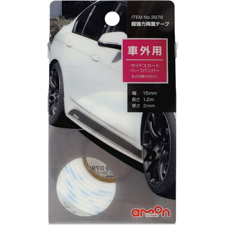 楽天市場】超強力両面テープ 車外用 接着 固定パーツ 車外用両面テープ 
