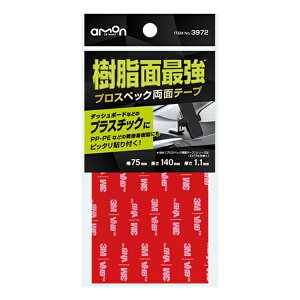 vXybNʃe[v ʍŋ _bV{[h vX`bN ڒɂ 75mm 140mm 1.1mm G[ 3972