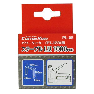 CUSTOM KOBO p[^bJ[pXe[v L^ 1000{ OR[|[V 09-112