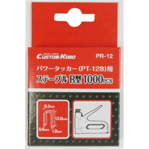 CUSTOM KOBO p[^bJ[pXe[v R^ 1000{ OR[|[V 09-113