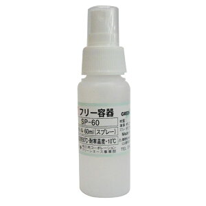 GREEN ACE PE{g(Xv[^Cv) 60mL OR[|[V SP-60