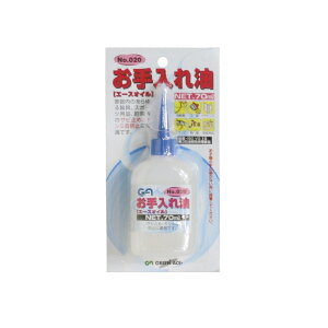 GREEN ACE G[XIC 70ml OR[|[V #020