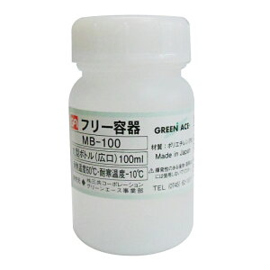 GREEN ACE ی^{g(L) 100mL OR[|[V MB-100