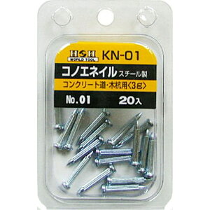 H&H RmGlC(X`[) No.01 OR[|[V KN-01