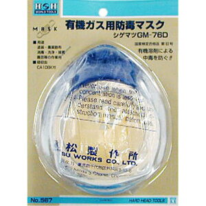 H&H VQ}c hŃ}XN OR[|[V No.567