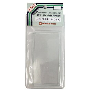 H&H fKX(nږʗp) OR[|[V No.592