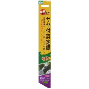 sita Tt苘֐n 240mm 1 OR[|[V SSNM-240K