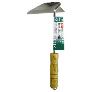 sita XeX񒷂˂芙(gn) OR[|[V A623