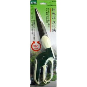 sita ]Ő OR[|[V A931