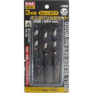 trad 3{g؍HphnZbg 9mm×3{ OR[|[V TWD-309