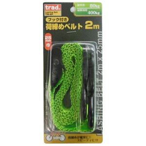 trad StbNtגxg 2m OR[|[V TB-2F