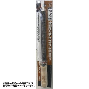 TSUBOSAN ؒCPX  ɍז 200mm c{T TM-26