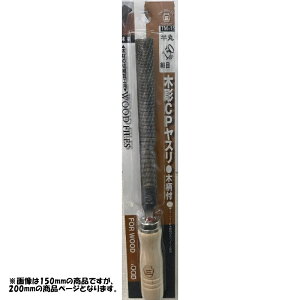 TSUBOSAN ؒCPX  ז 200mm c{T TM-25