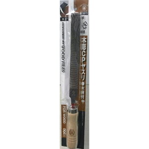 TSUBOSAN 木彫CPヤスリ 平 細目 150mm ツボサン TM-10