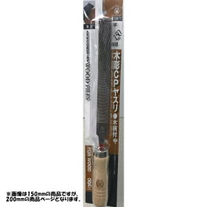 TSUBOSAN ؒCPX  ז 200mm c{T TM-20