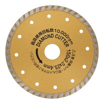 楽天市場】ダイヤモンドカッター 150mmの通販