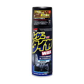 レザー&タイヤワックス 洗車 ボディ ワックス コーティング剤 ソフト99 02001