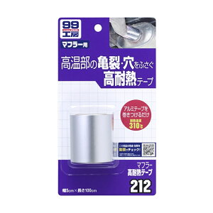 �}�t���[���ϔM�e�[�v ��C ��C�p�i �}�t���[ �\�t�g99 09212