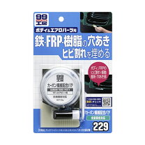 楽天市場】関西ペイント neox カーボンファイバーパテ60 1kgセットの通販