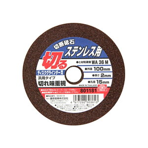 ؒfu XeX1 SK11 100X2.0X15mm Y
