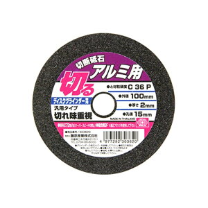 ؒfu A~1 SK11 100X2.0X15mm Y