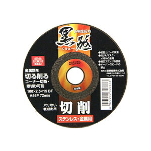 ؒfu u ؍ SK11 100X2.5mm 1}C Y