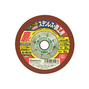 tLVuuPRO60 SK11 100X2X15mm Y