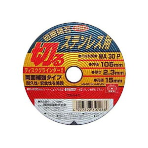 ؒfuPRO Xe1 SK11 105X2.3X15mm Y