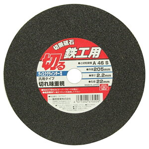 �ؒf�u�� �S�H1�� SK11 205X2.2X22mm �����Y��