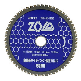 ZOIDチップソー 金属SD SK11 ZOID-02-15060 藤原産業