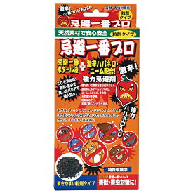 強力忌避一番プロ粒剤タイプ 180cc DIY 工具 業務 産業用 農業用 農業資材 防虫 害獣駆除 害獣駆除その他 フタワ 40018