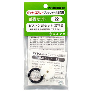 sXgZbg NO.22 DIY H Ɩ YƗp _Ɨp Uz@  ̑ tv 00022