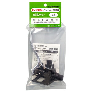 o[ouZbg NO.28 DIY H Ɩ YƗp _Ɨp Uz@  ̑ tv 00028