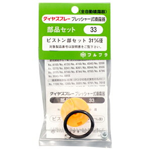 sXgZbg NO.33 DIY H Ɩ YƗp _Ɨp Uz@  ̑ tv 00033