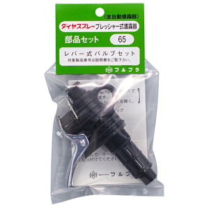 o[ouZbg NO.65 DIY H Ɩ YƗp _Ɨp Uz@  ̑ tv 00065