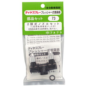 2mYZbg NO.73 DIY H Ɩ YƗp _Ɨp Uz@  ̑ tv 00073