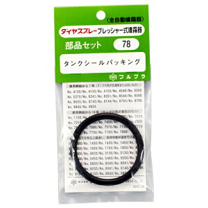 V[pbL NO.78 DIY H Ɩ YƗp _Ɨp Uz@  ̑ tv 00078