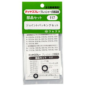 WCgpbL NO.117 DIY H Ɩ YƗp _Ɨp Uz@  ̑ tv 00117