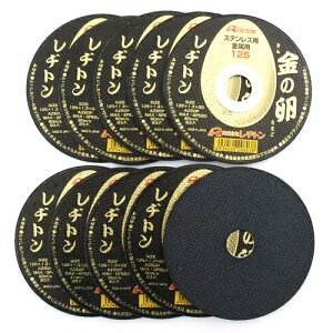 ̗ 10 125X1.3X22MM DIY H    u ؒfu ag 00820