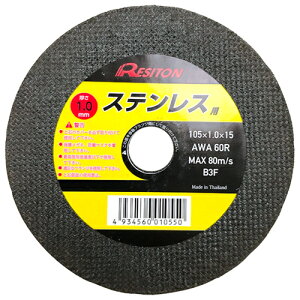 ؒfu XeXp 105x1.0x15 DIY H    u ؒfu ag 01055